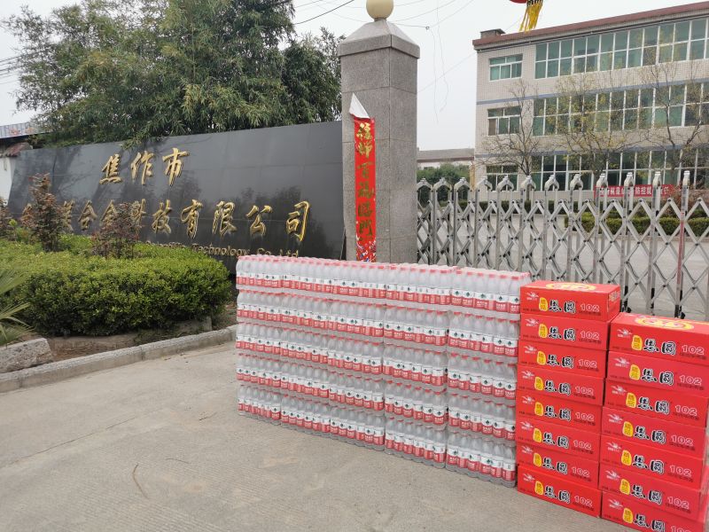 “疫情就是命令，防控就是責任”