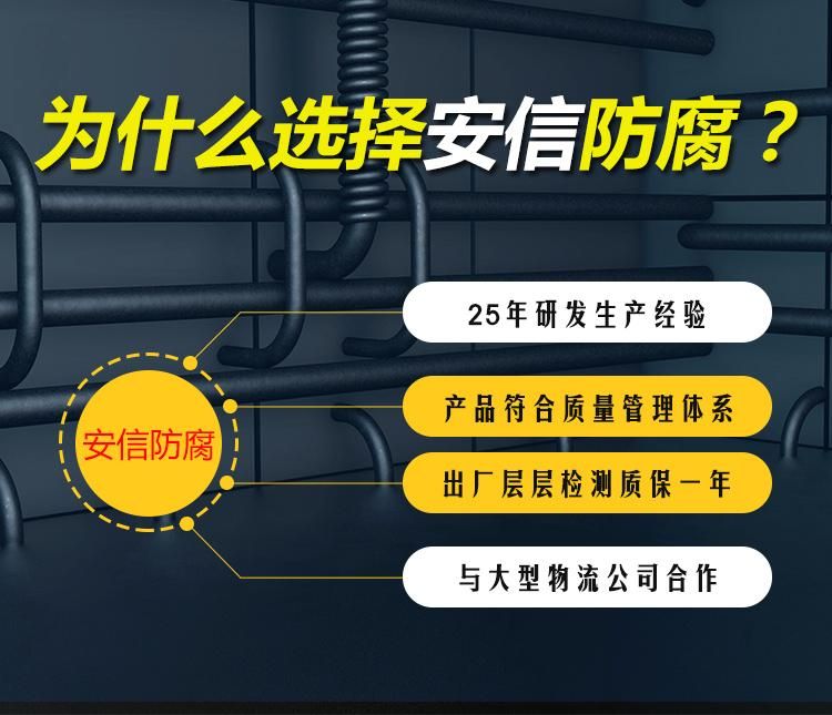 利用陰極保護(hù)原理解決金屬構(gòu)件防腐的問題，有著廣闊的前景
